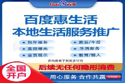 案例展示：百度推广代理助力企业拓展海外市场