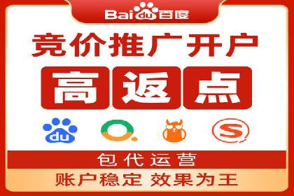 竞价广告代运营全流程：成功企业的秘密武器