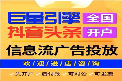 案例解读：SEM推广优化实战策略